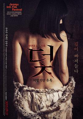 晒谷场放映现场记录照片，幕布挂在两棵樟树之间
