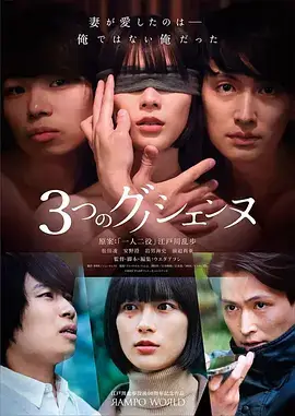 大地电影档案中的1996年田野纪实影片《渠首纪事》剧照